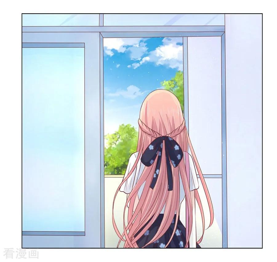 《烈爱知夏》第179话 被围堵 第18页