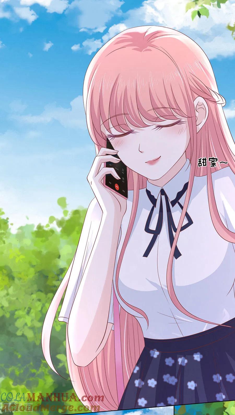 《烈爱知夏》第180话 追赶 第33页