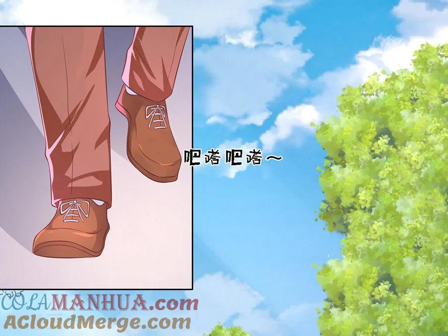 《烈爱知夏》第180话 追赶 第5页
