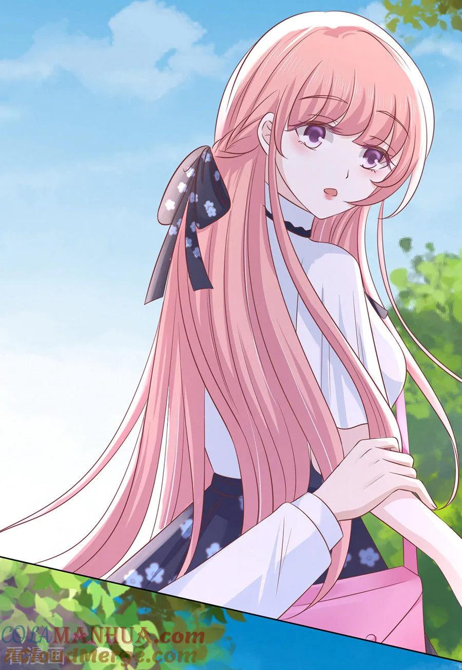《烈爱知夏》第180话 追赶 第21页