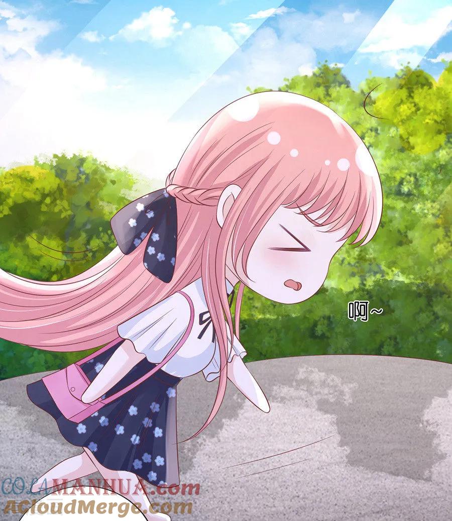 《烈爱知夏》第180话 追赶 第19页
