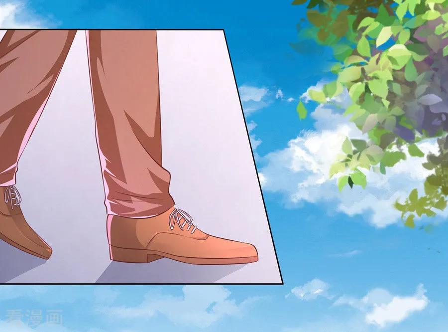 《烈爱知夏》第180话 追赶 第2页