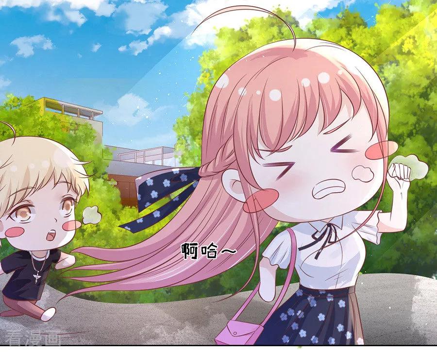 《烈爱知夏》第180话 追赶 第10页