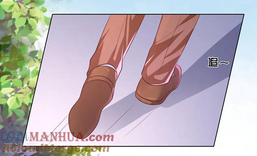 《烈爱知夏》第180话 追赶 第9页