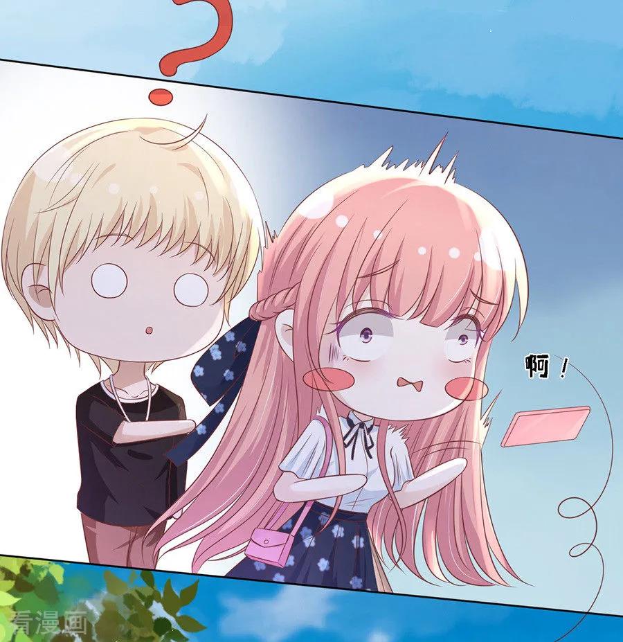 《烈爱知夏》第180话 追赶 第16页