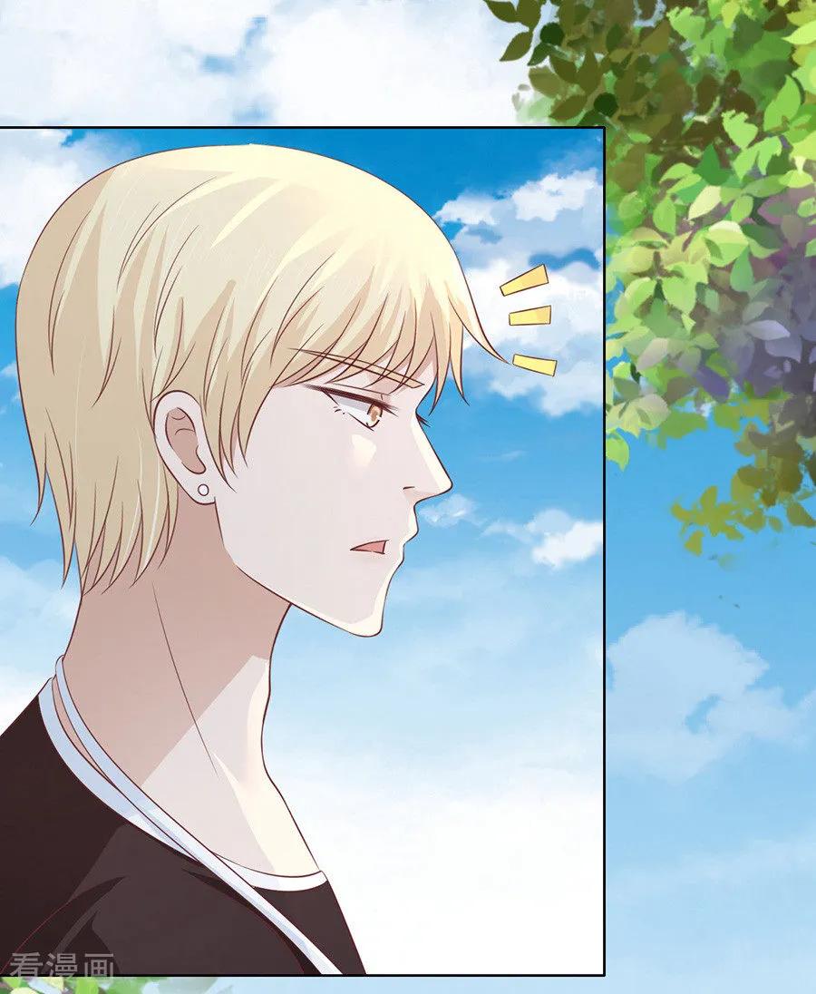 《烈爱知夏》第180话 追赶 第8页