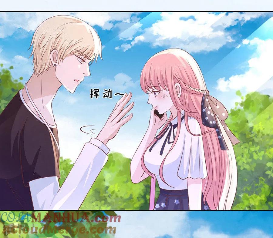 《烈爱知夏》第180话 追赶 第35页