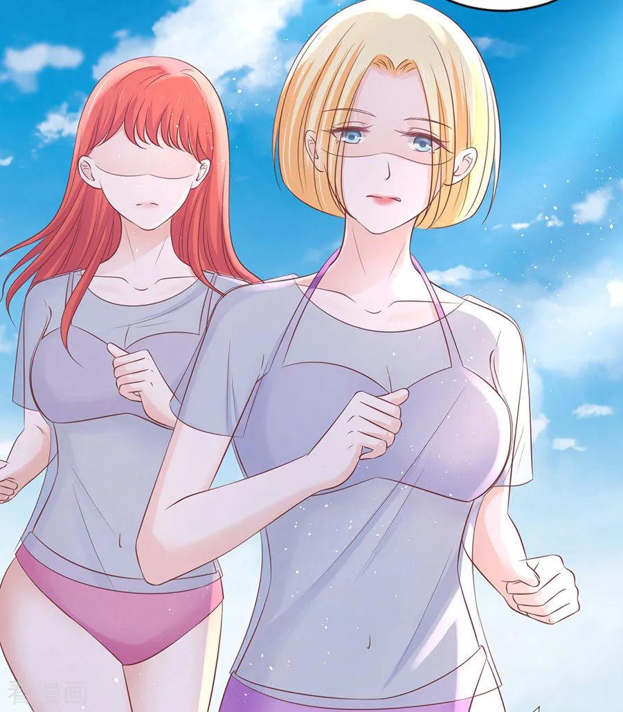 《烈爱知夏》第181话 操场裸奔 第24页