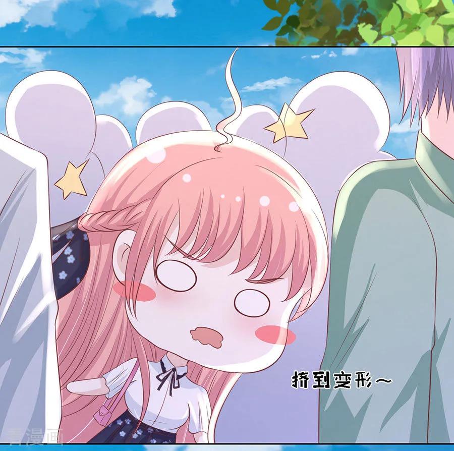 《烈爱知夏》第181话 操场裸奔 第16页