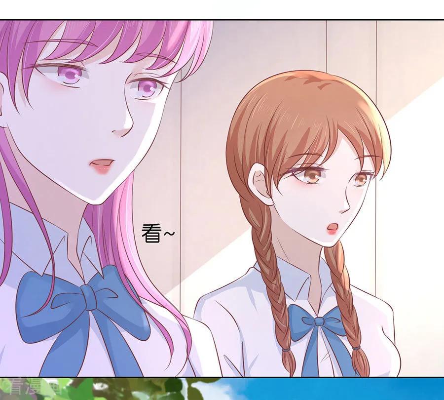 《烈爱知夏》第182话 谈话被偷拍 第20页