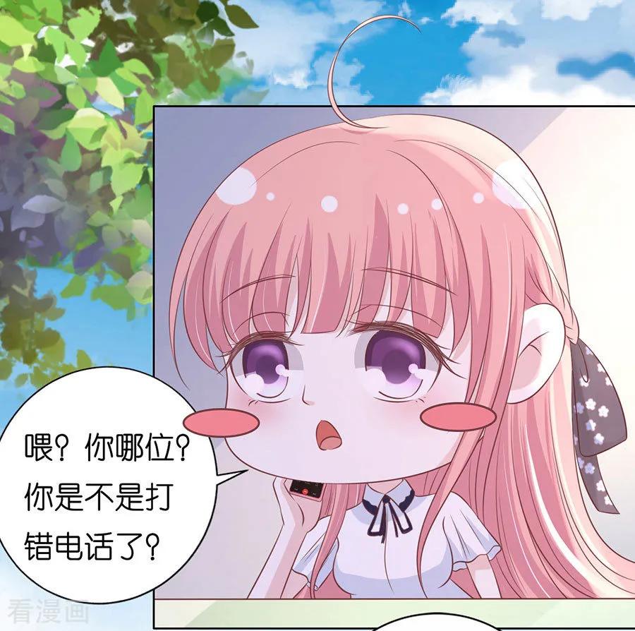 《烈爱知夏》第183话 靳均言来电 第4页