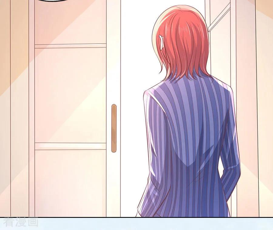 《烈爱知夏》第183话 靳均言来电 第26页