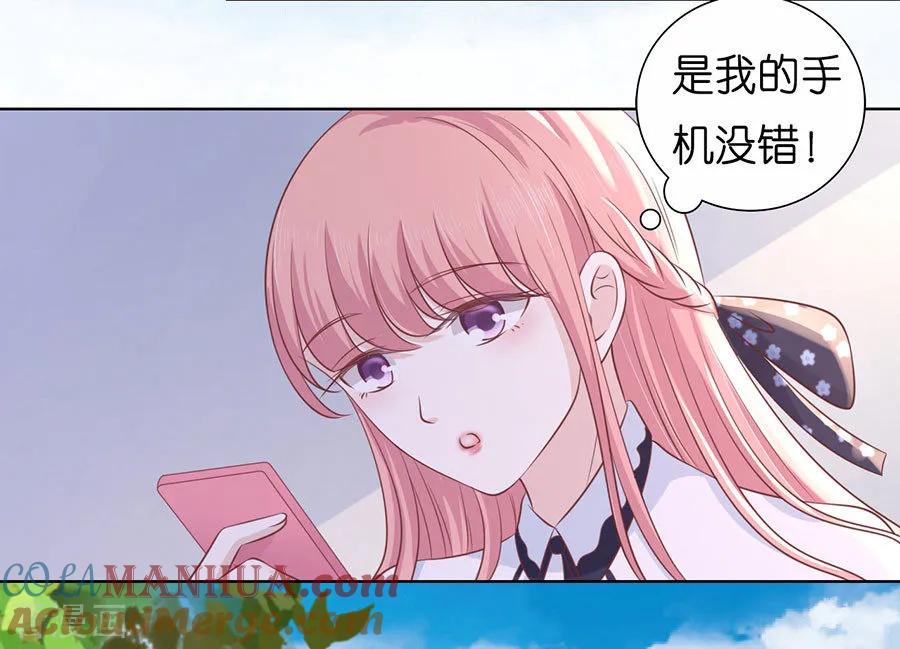 《烈爱知夏》第183话 靳均言来电 第3页