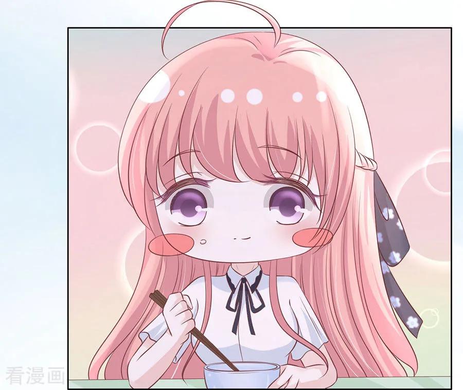 《烈爱知夏》第184话 甜蜜 第18页