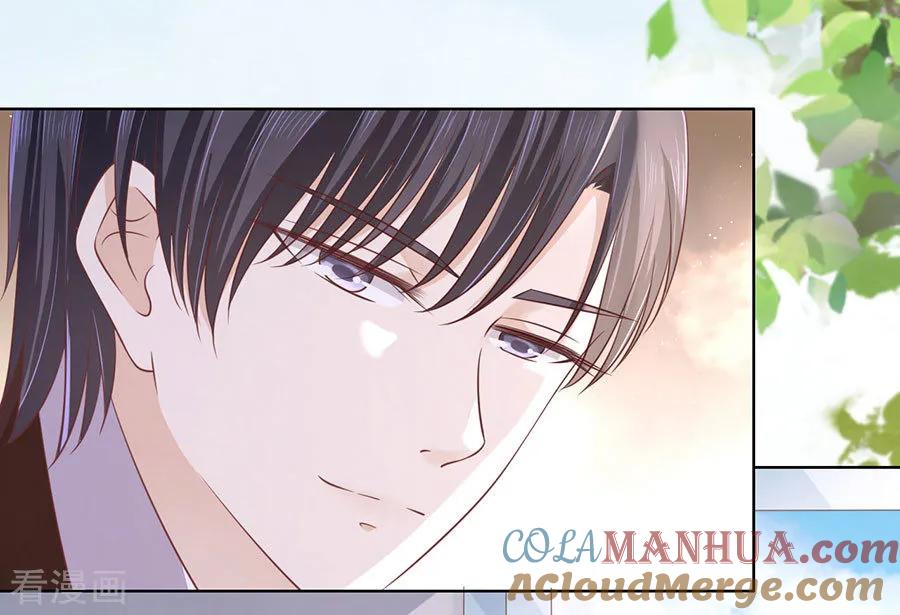 《烈爱知夏》第184话 甜蜜 第11页