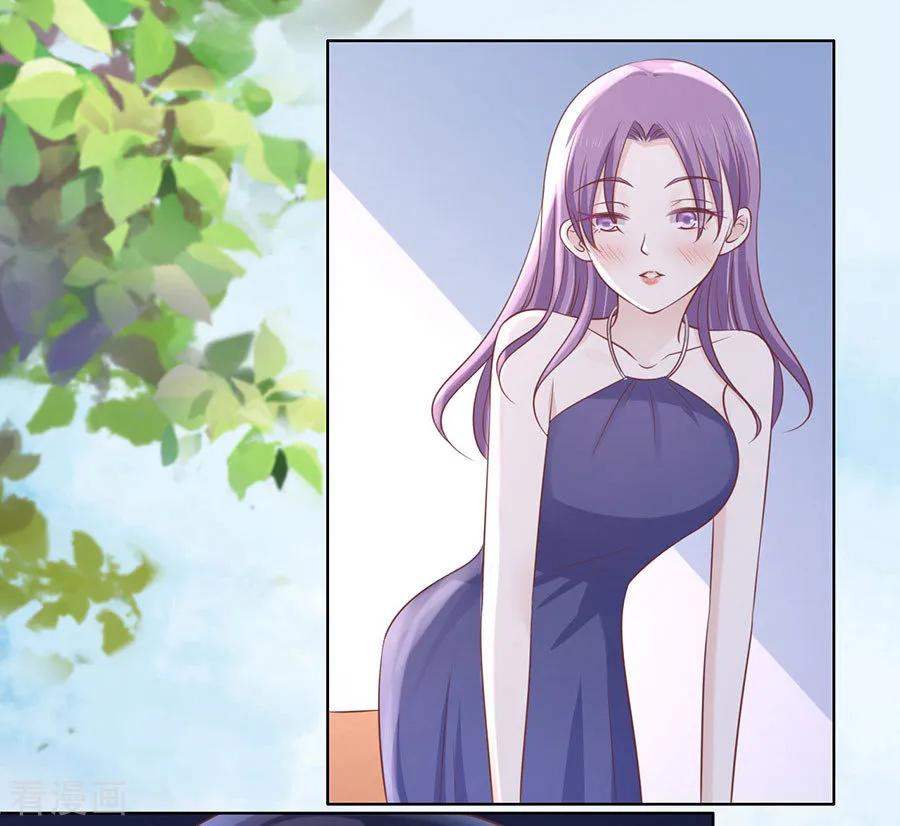《烈爱知夏》第185话 上课还是捣乱1 第20页