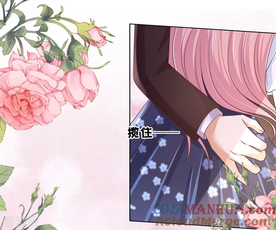 《烈爱知夏》第186话 上课还是捣乱2 第25页