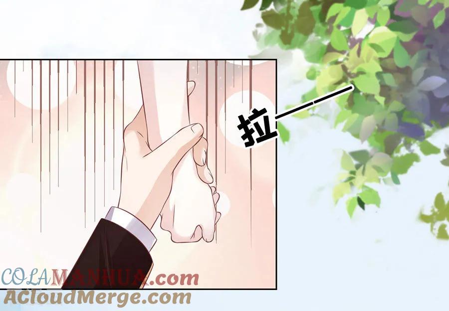 《烈爱知夏》第186话 上课还是捣乱2 第3页