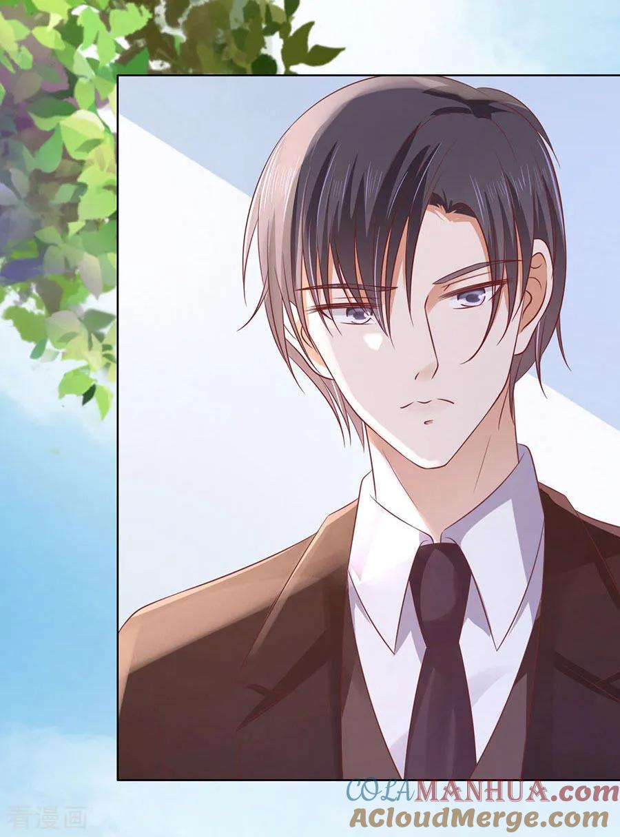 《烈爱知夏》第187话 陪逛校园 第9页