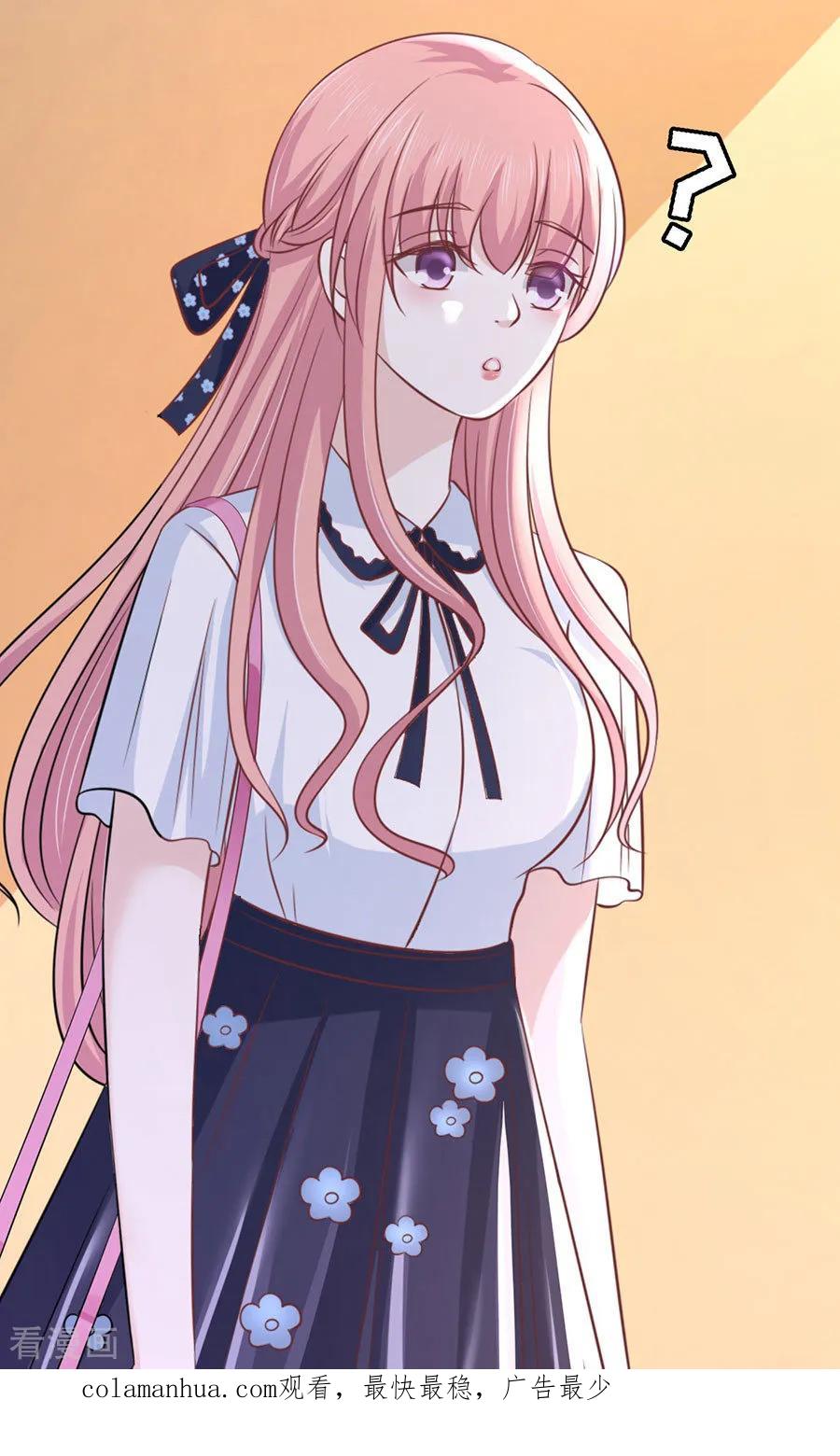 《烈爱知夏》第187话 陪逛校园 第26页