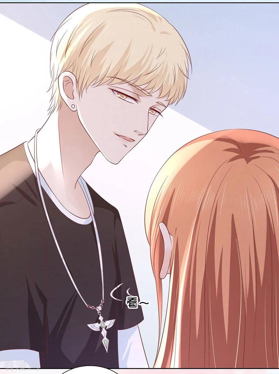 《烈爱知夏》第187话 陪逛校园 第10页