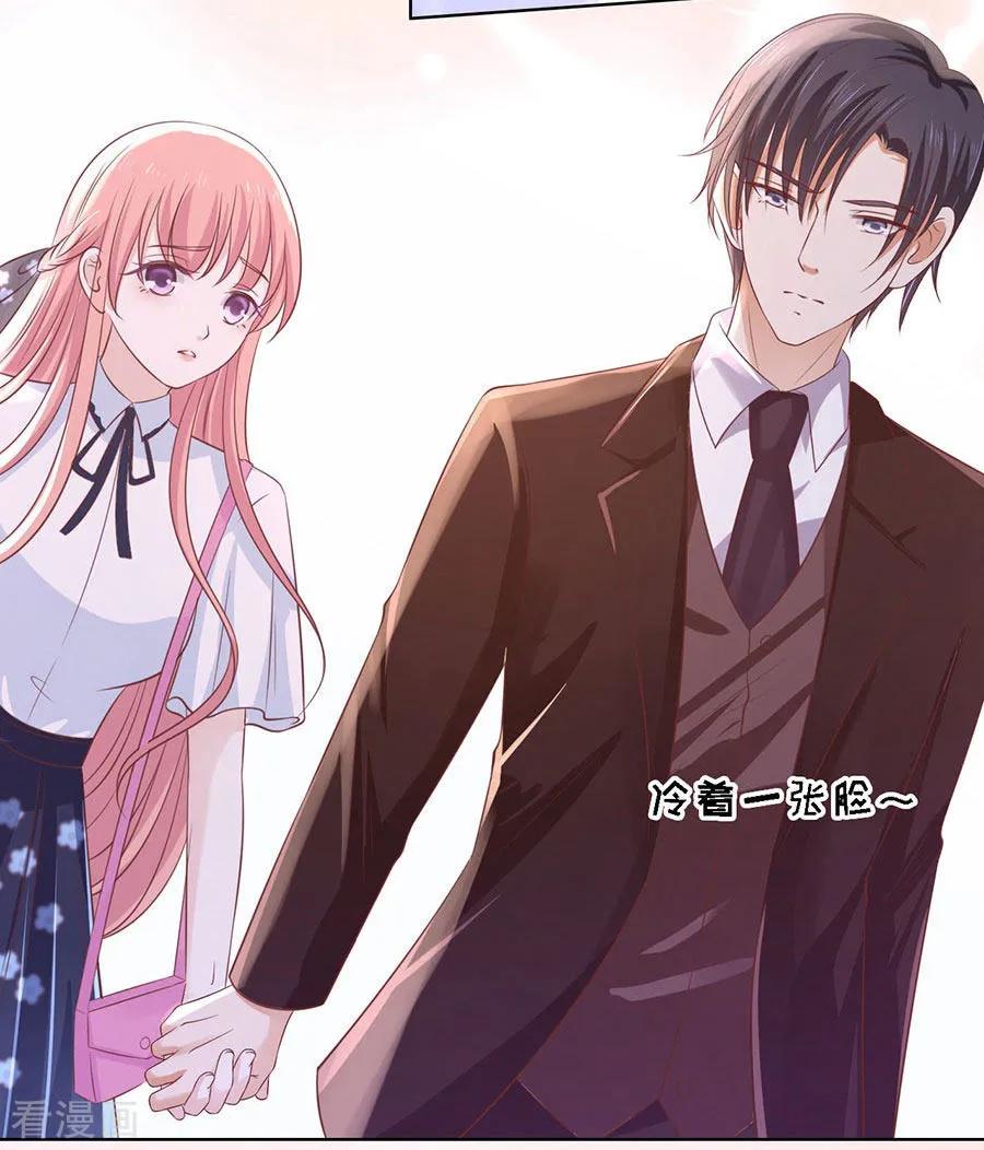 《烈爱知夏》第187话 陪逛校园 第12页