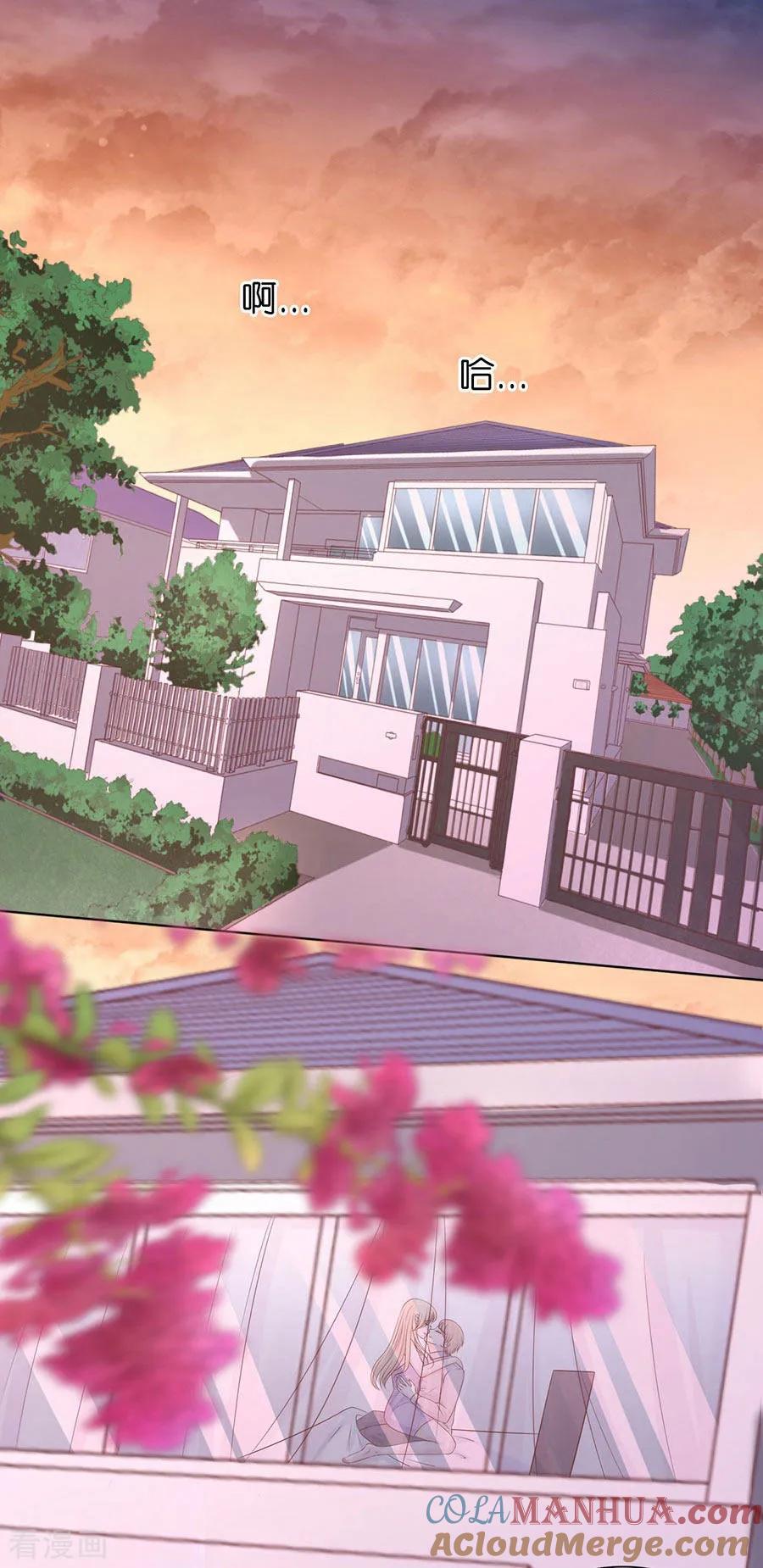 《烈爱知夏》第189话 暧昧的照片 第11页