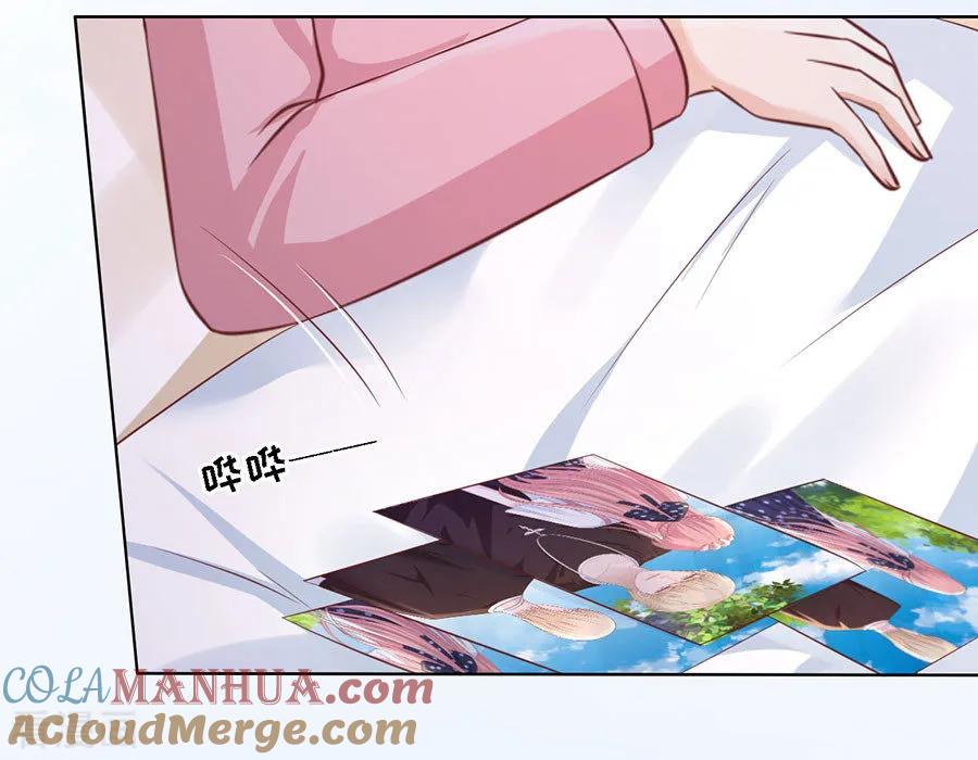 《烈爱知夏》第189话 暧昧的照片 第23页