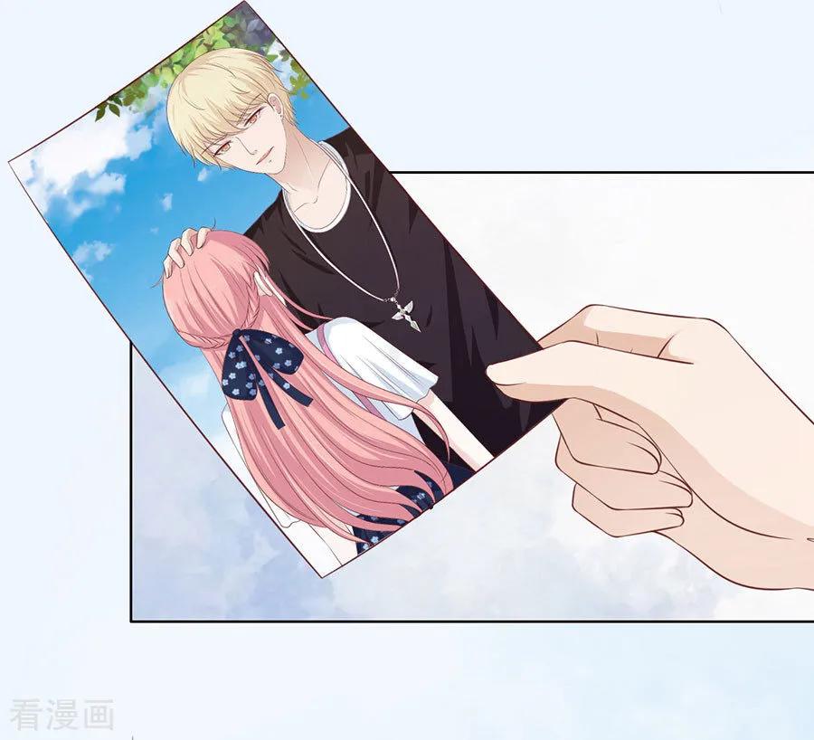 《烈爱知夏》第189话 暧昧的照片 第26页