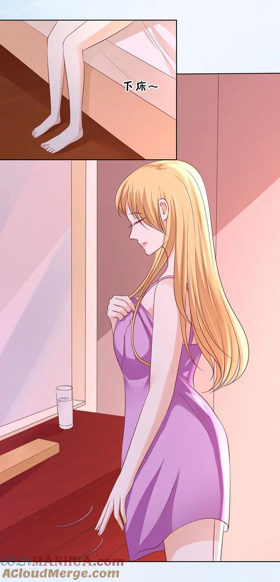 《烈爱知夏》第189话 暧昧的照片 第17页