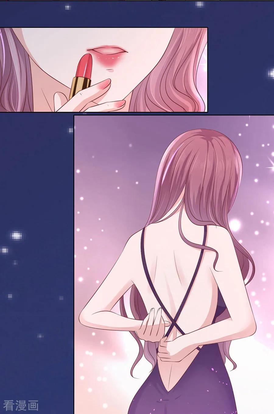 《烈爱知夏》第190话 挑拨离间 第30页