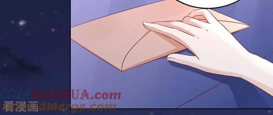 《烈爱知夏》第191话 我相信她 第11页