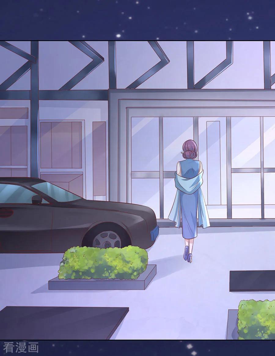 《烈爱知夏》第191话 我相信她 第4页