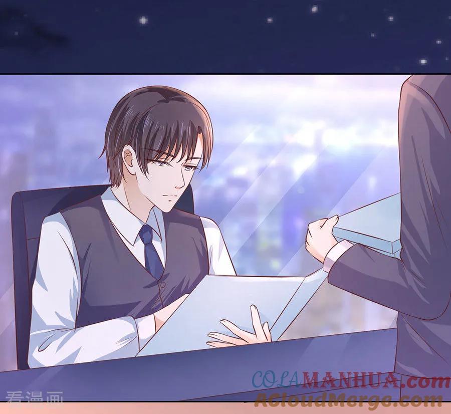 《烈爱知夏》第191话 我相信她 第5页