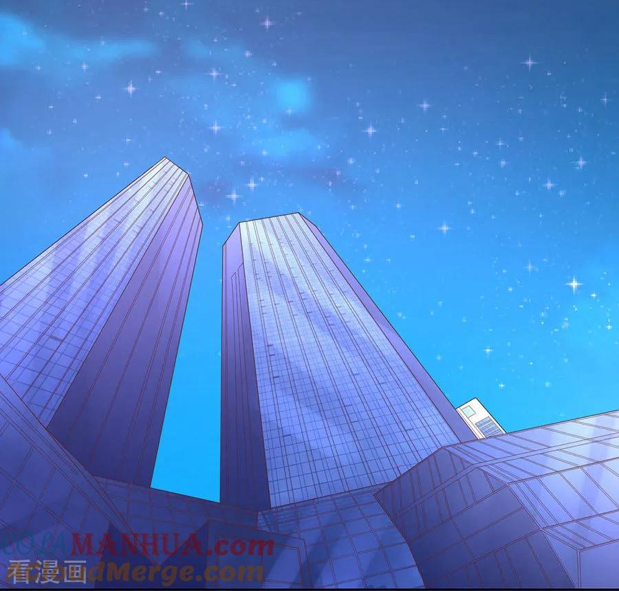 《烈爱知夏》第191话 我相信她 第3页