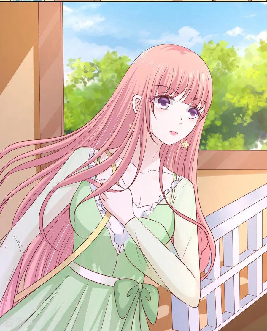 《烈爱知夏》第192话 被母亲出卖 第18页
