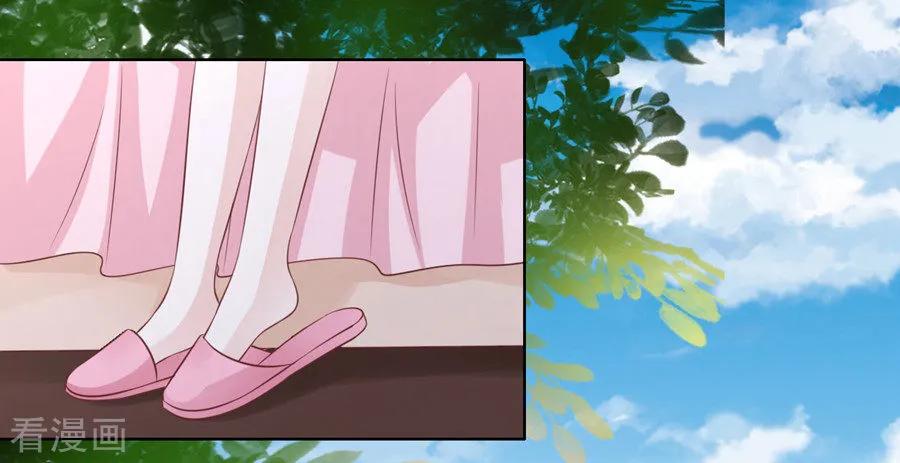 《烈爱知夏》第192话 被母亲出卖 第16页