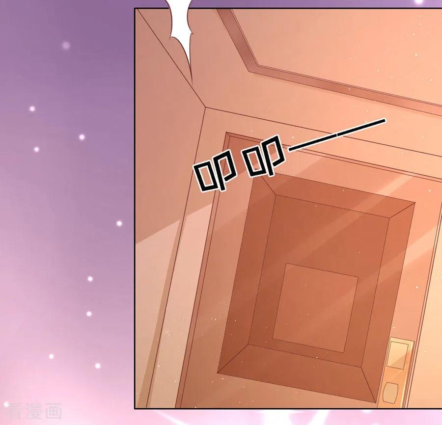 《烈爱知夏》第192话 被母亲出卖 第30页