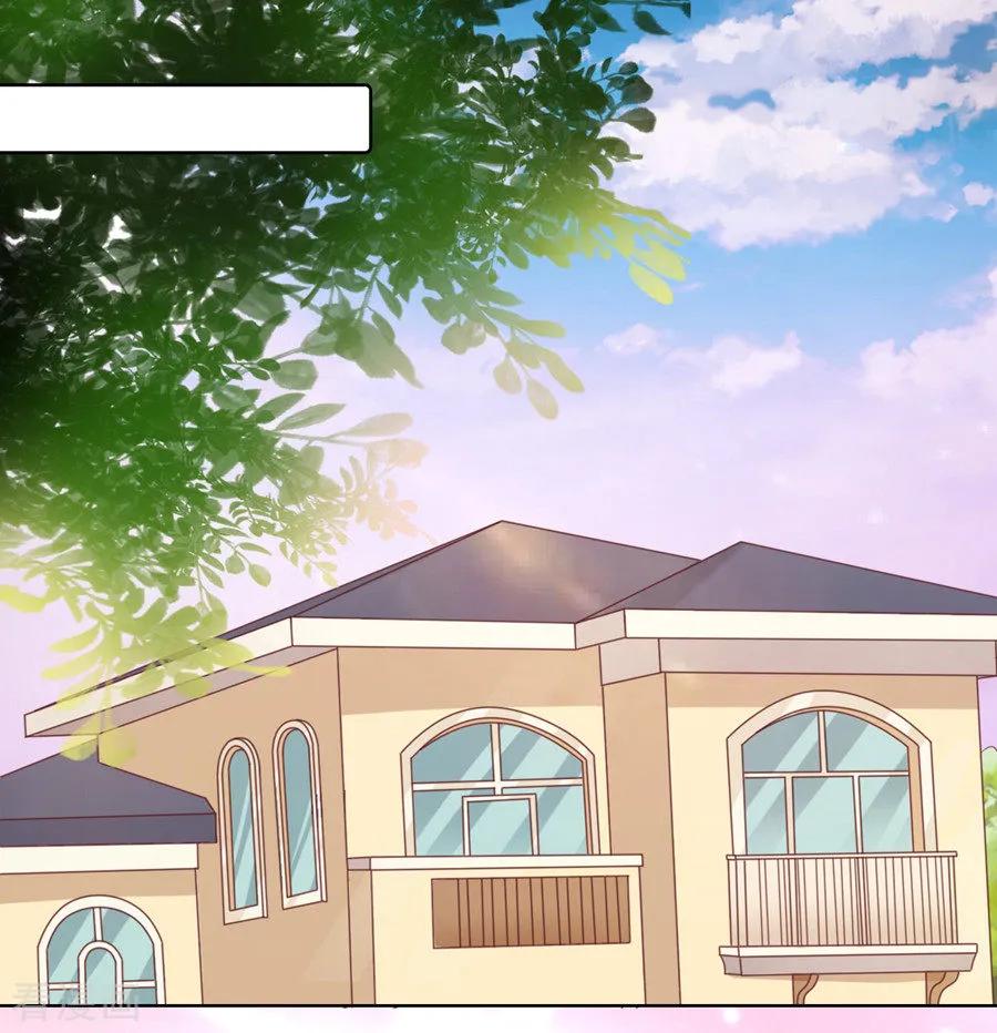 《烈爱知夏》第192话 被母亲出卖 第8页