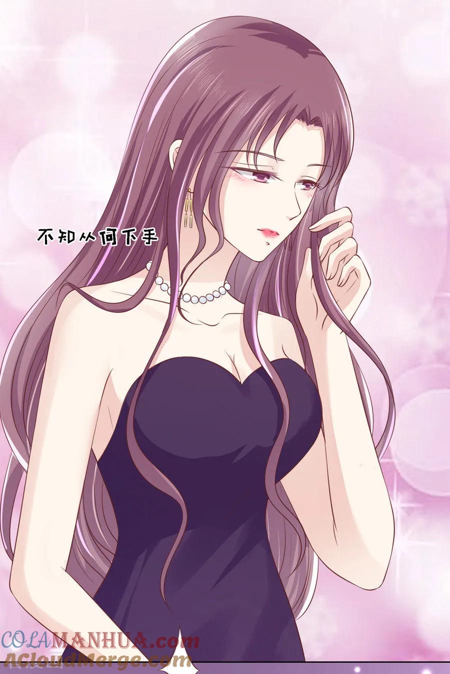 《烈爱知夏》第192话 被母亲出卖 第29页