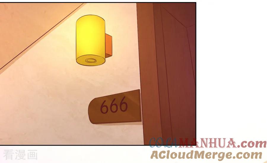 《烈爱知夏》第192话 被母亲出卖 第27页