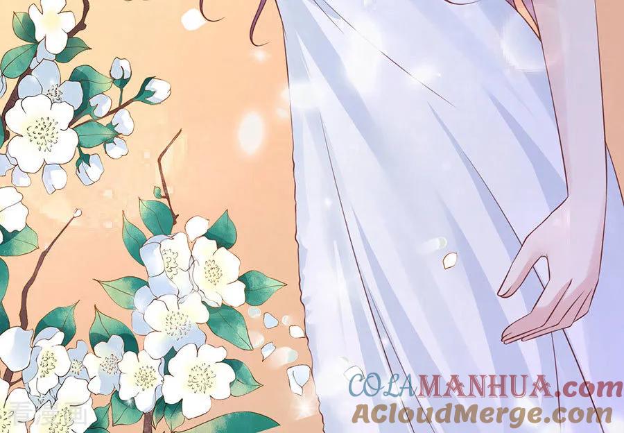 《烈爱知夏》第193话 共处一夜1 第15页