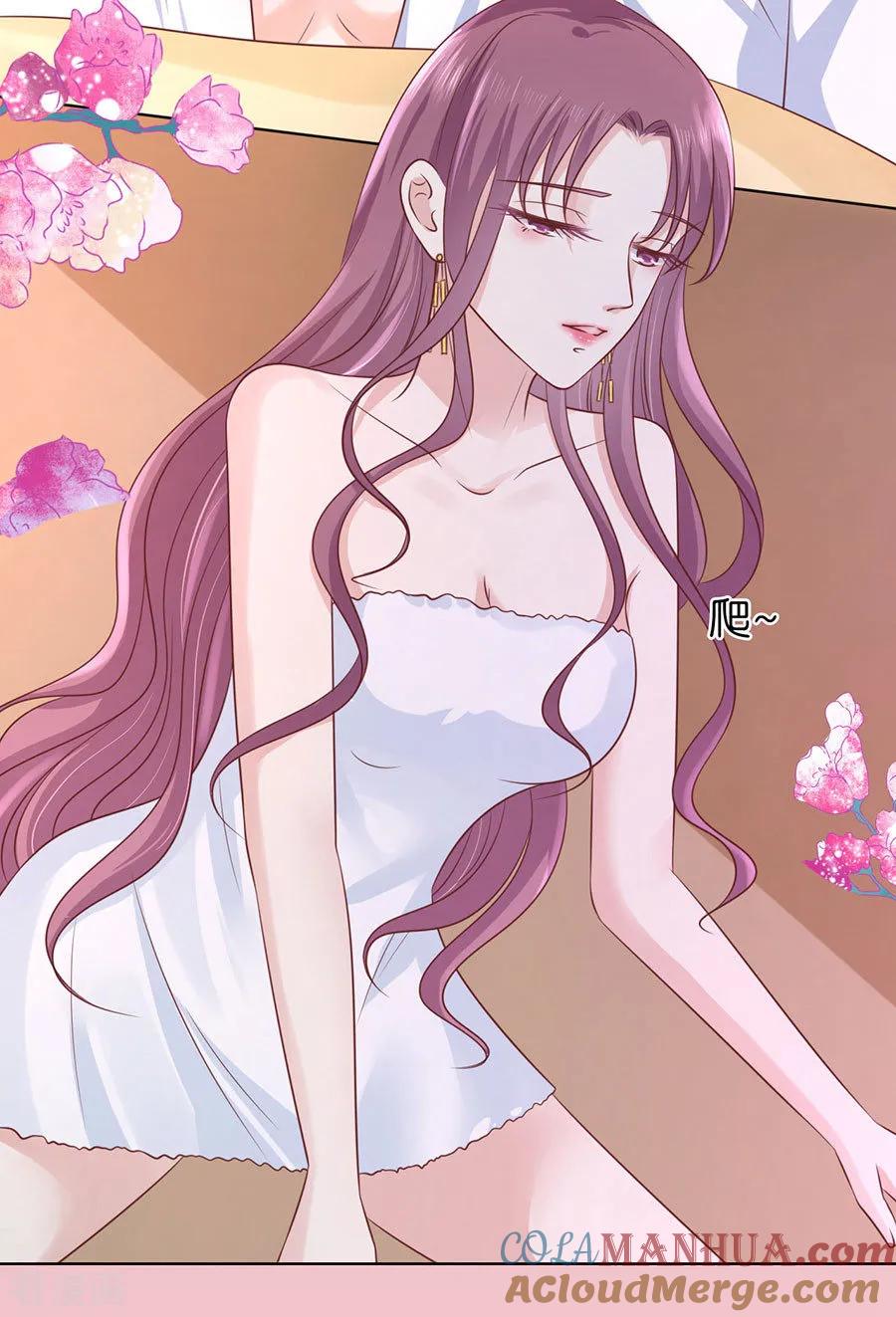 《烈爱知夏》第193话 共处一夜1 第29页