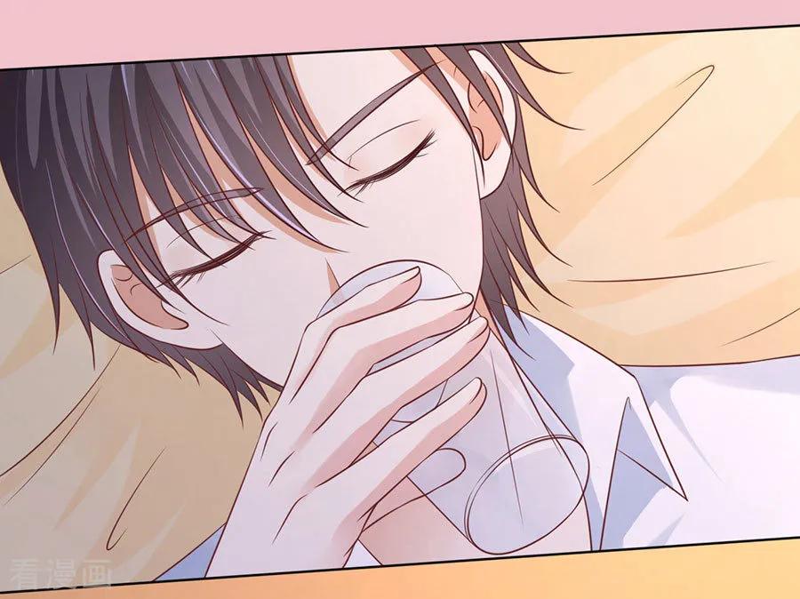 《烈爱知夏》第193话 共处一夜1 第26页