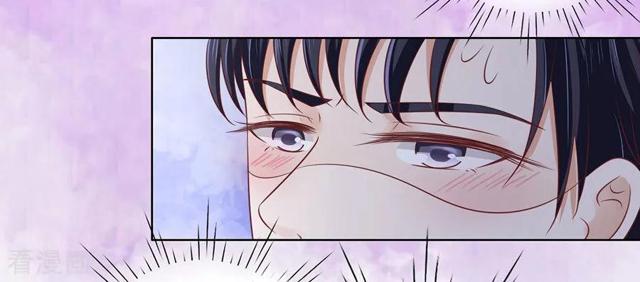 《烈爱知夏》第194话 共处一夜2 第10页