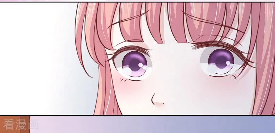 《烈爱知夏》第195话 捉奸 第12页