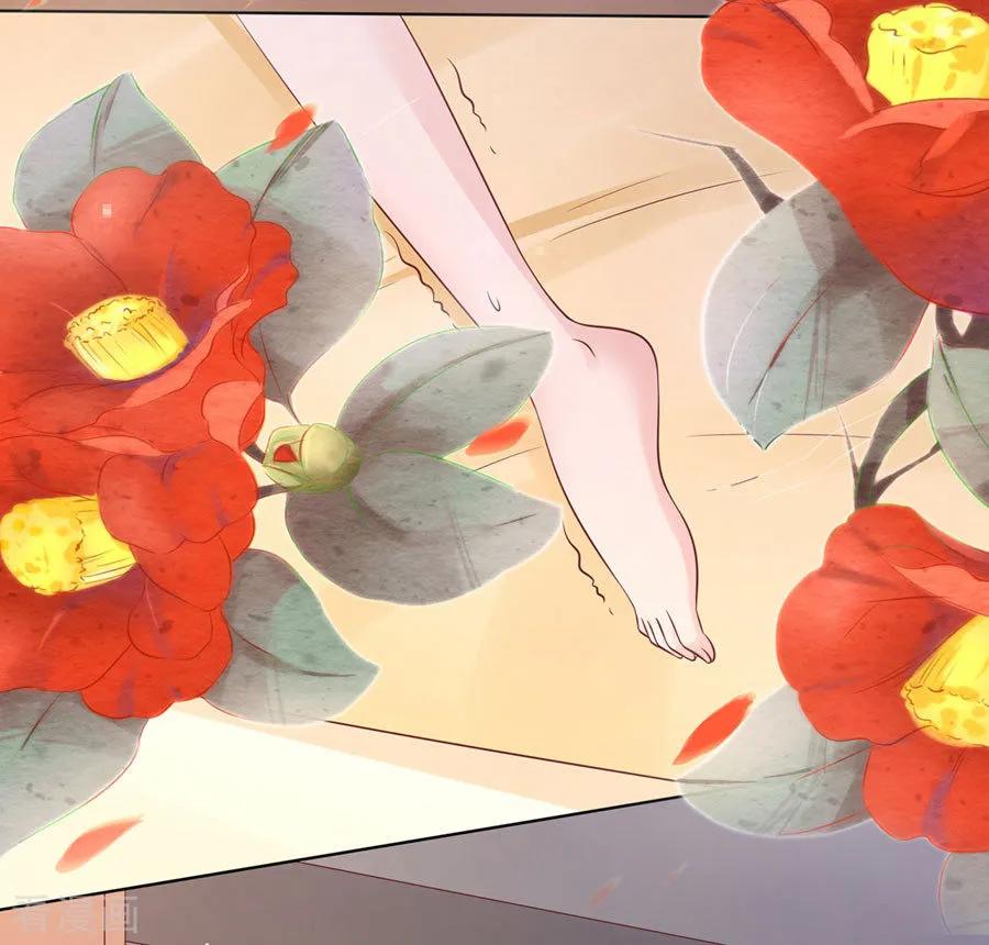 《烈爱知夏》第195话 捉奸 第30页