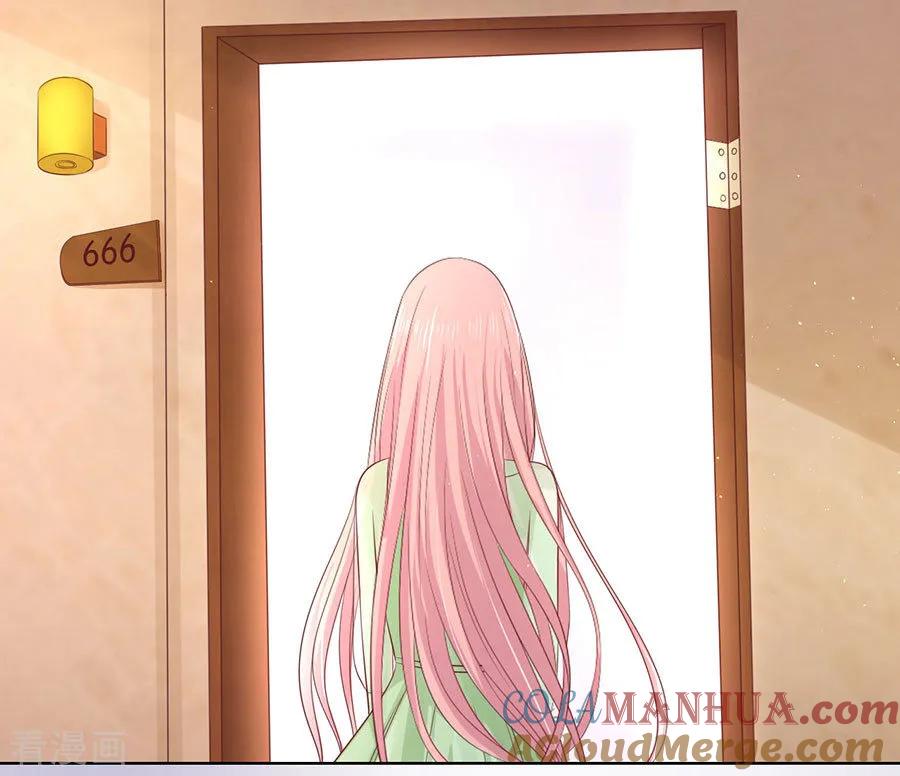 《烈爱知夏》第195话 捉奸 第7页