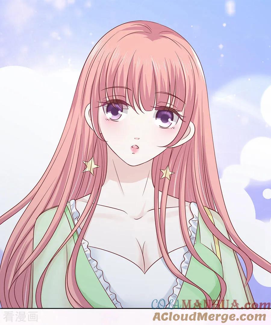 《烈爱知夏》第195话 捉奸 第3页