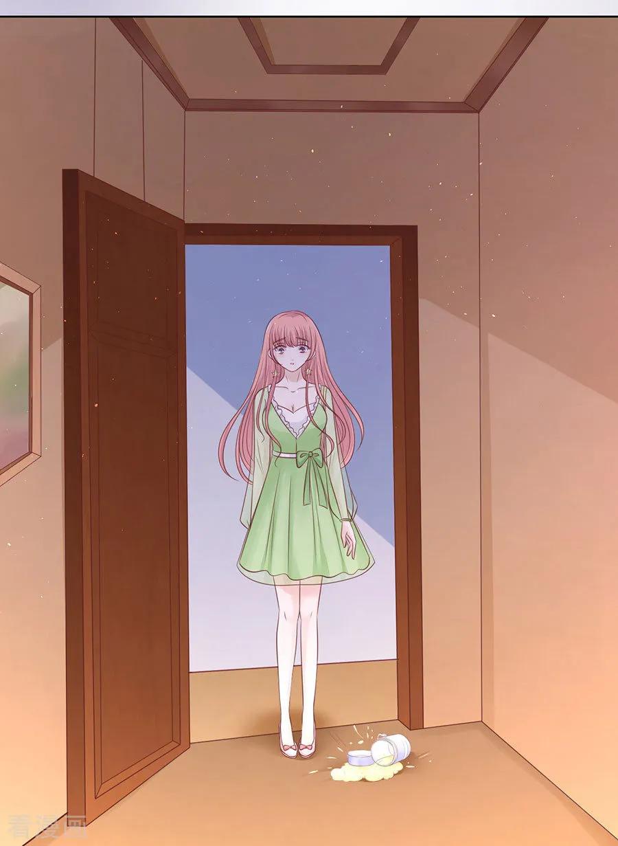 《烈爱知夏》第195话 捉奸 第8页